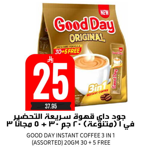 available at جراند هايبر in مملكة العربية السعودية, السعودية, سعودية - الرياض