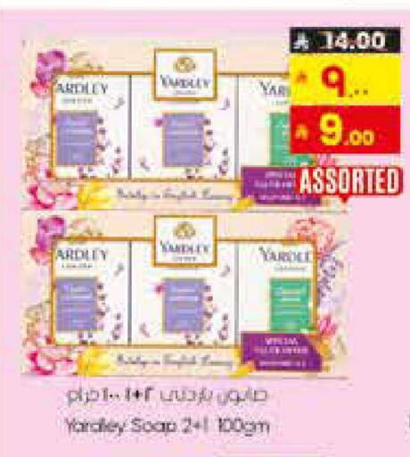 available at City Flower in KSA, Saudi Arabia, Saudi - Najran