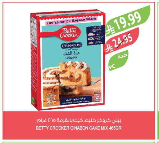 Cinnamon available at المزرعة in مملكة العربية السعودية, السعودية, سعودية - سيهات