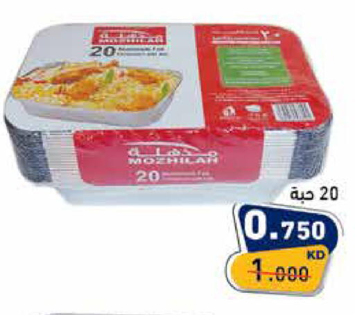 available at Ramez in Kuwait - Jahra Governorate