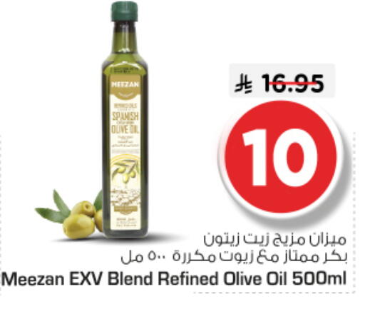 available at نستو in مملكة العربية السعودية, السعودية, سعودية - الرياض