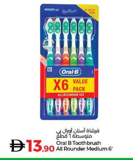 available at Lulu Hypermarket in UAE - Umm al Quwain