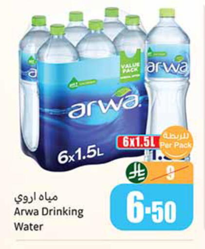 available at Othaim Markets in KSA, Saudi Arabia, Saudi - Al-Kharj