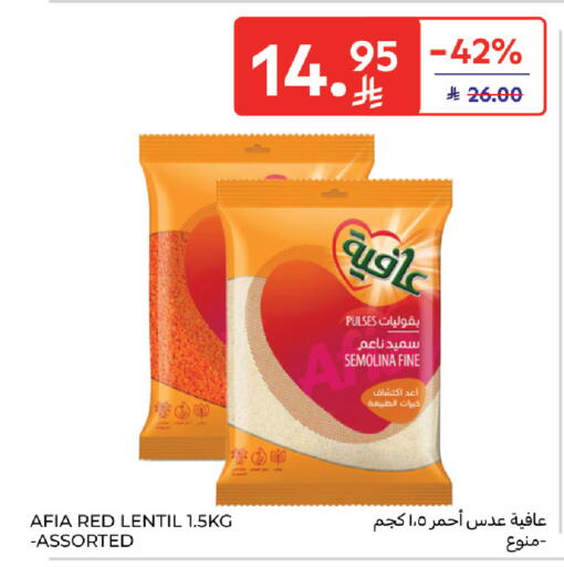 available at Carrefour in KSA, Saudi Arabia, Saudi - Sakaka