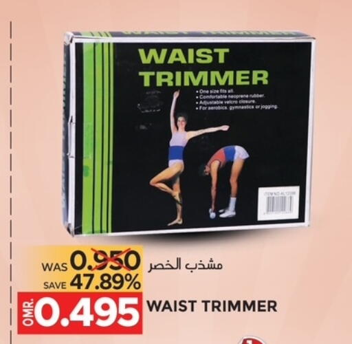 available at مركز هدايا التنين in عُمان - مسقط‎