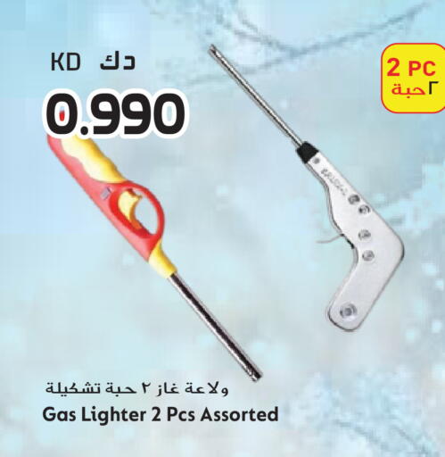 available at Grand Hyper in Kuwait - Ahmadi Governorate