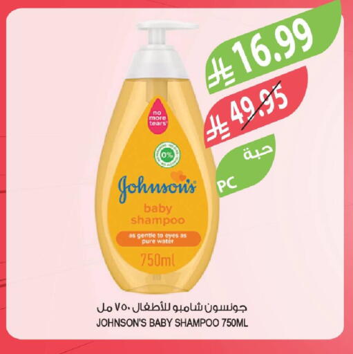 available at Farm  in KSA, Saudi Arabia, Saudi - Abha