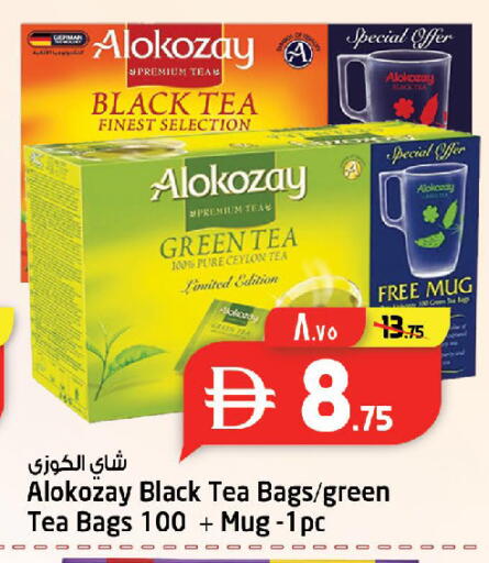 available at Safari Hypermarket in UAE - Sharjah / Ajman