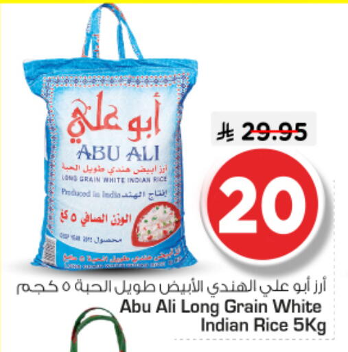 available at نستو in مملكة العربية السعودية, السعودية, سعودية - الرياض