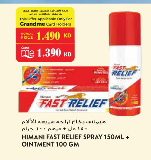 available at Grand Hyper in Kuwait - Jahra Governorate
