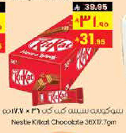 available at ستي فلاور in مملكة العربية السعودية, السعودية, سعودية - عرعر