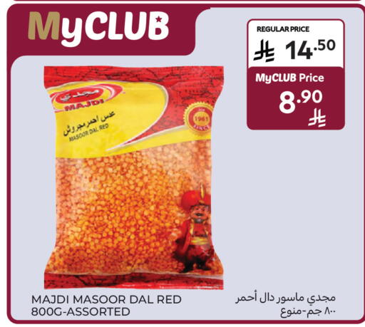 available at Carrefour in KSA, Saudi Arabia, Saudi - Sakaka