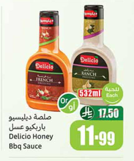 available at Othaim Markets in KSA, Saudi Arabia, Saudi - Medina