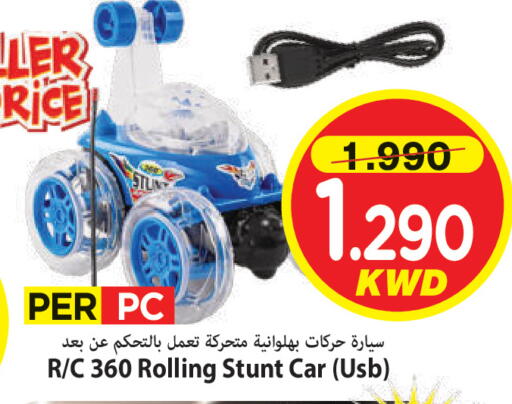 available at مارك & سايف in الكويت - محافظة الأحمدي