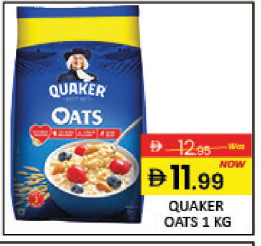 Mango available at Mango Hypermarket LLC in UAE - Dubai