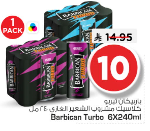 available at نستو in مملكة العربية السعودية, السعودية, سعودية - المجمعة