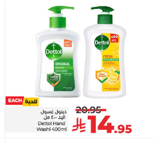 available at LULU Hypermarket in KSA, Saudi Arabia, Saudi - Ta'if