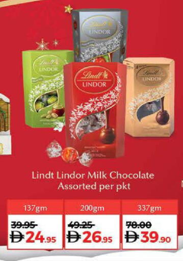 available at Lulu Hypermarket in UAE - Umm al Quwain
