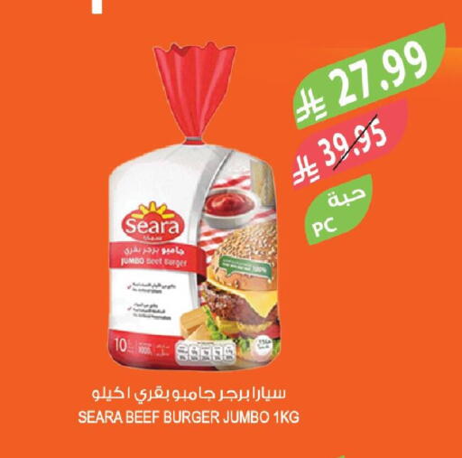 available at المزرعة in مملكة العربية السعودية, السعودية, سعودية - الخبر‎