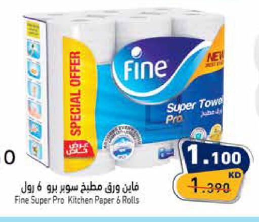 available at Ramez in Kuwait - Kuwait City