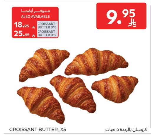 available at Carrefour in KSA, Saudi Arabia, Saudi - Riyadh