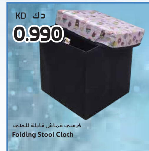 available at Grand Hyper in Kuwait - Ahmadi Governorate