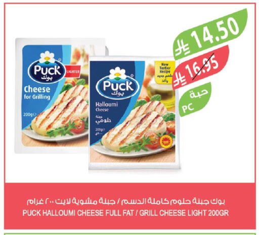 available at Farm  in KSA, Saudi Arabia, Saudi - Najran