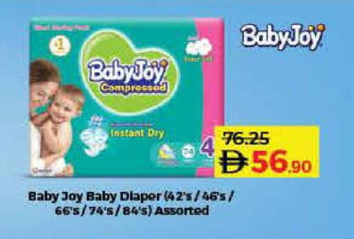 available at Lulu Hypermarket in UAE - Umm al Quwain