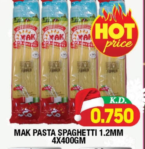 available at Ambassador Supermarkets & Hypermarkets in Kuwait - Kuwait City