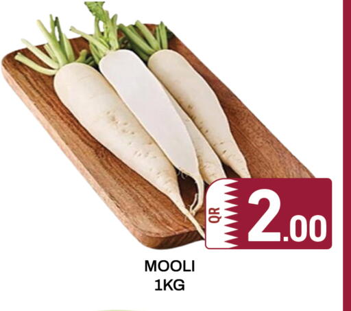 available at مجلس هايبرماركت in قطر - الريان