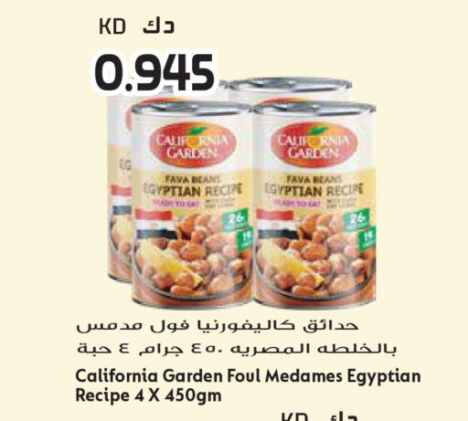 available at جراند هايبر in الكويت - مدينة الكويت