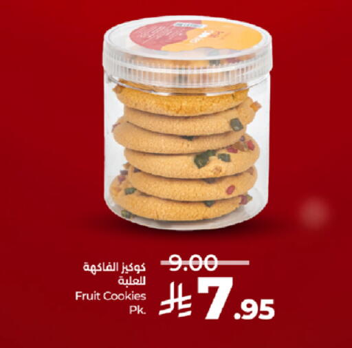 available at LULU Hypermarket in KSA, Saudi Arabia, Saudi - Khamis Mushait
