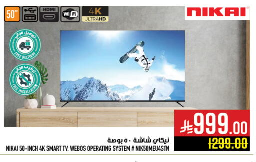 available at أبراج هايبر ماركت in مملكة العربية السعودية, السعودية, سعودية - مكة المكرمة