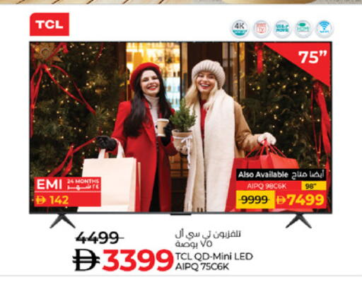 available at Lulu Hypermarket in UAE - Ras al Khaimah