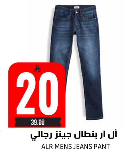 available at Grand Hyper in KSA, Saudi Arabia, Saudi - Riyadh