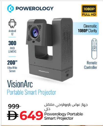available at Lulu Hypermarket in UAE - Fujairah