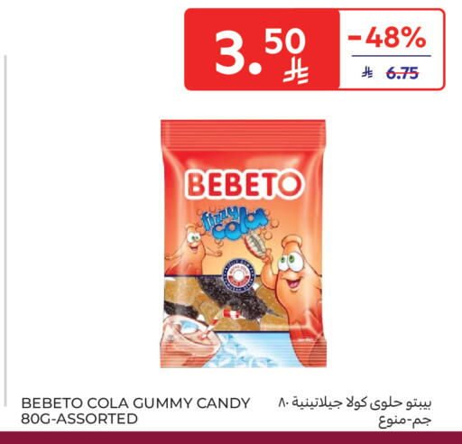 available at Carrefour in KSA, Saudi Arabia, Saudi - Al Khobar