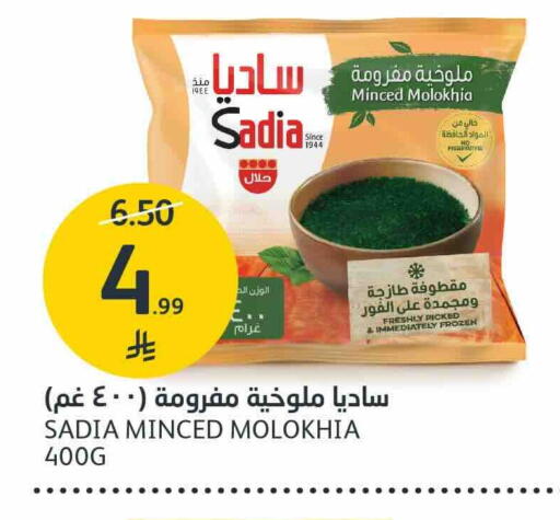 available at AlJazera Shopping Center in KSA, Saudi Arabia, Saudi - Riyadh