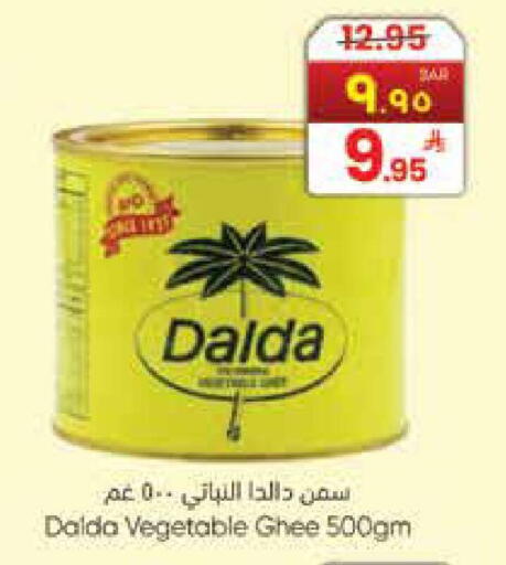 available at City Flower in KSA, Saudi Arabia, Saudi - Riyadh