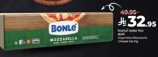 available at LULU Hypermarket in KSA, Saudi Arabia, Saudi - Dammam