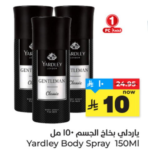 available at Hyper Al Wafa in KSA, Saudi Arabia, Saudi - Mecca