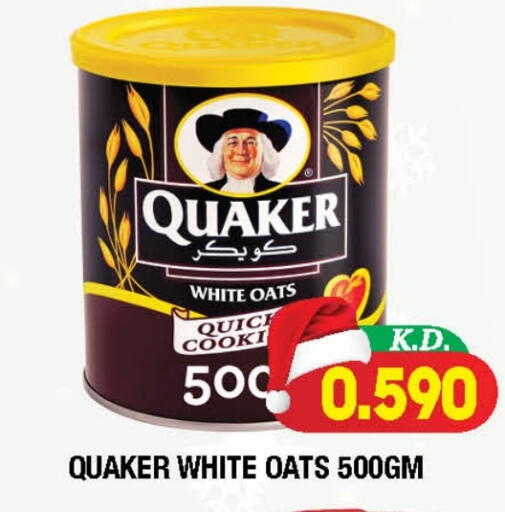 available at سوق امباسادور المركزي in الكويت - مدينة الكويت