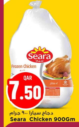 available at Marza Hypermarket in Qatar - Al Khor