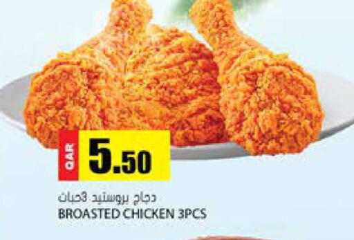 available at جراند هايبرماركت in قطر - الشحانية