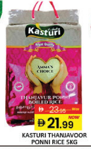 Mango available at مانجو هايبرماركت in الإمارات العربية المتحدة , الامارات - دبي