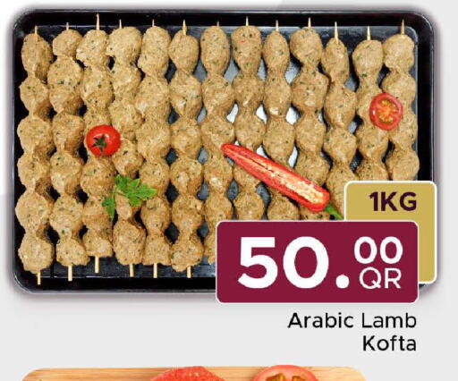 available at مركز التموين العائلي in قطر - الضعاين