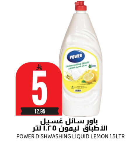 Lemon available at جراند هايبر in مملكة العربية السعودية, السعودية, سعودية - الرياض