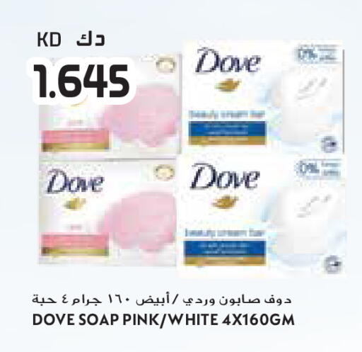 available at جراند كوستو in الكويت - مدينة الكويت