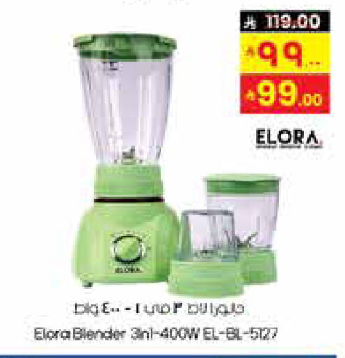 available at ستي فلاور in مملكة العربية السعودية, السعودية, سعودية - نجران