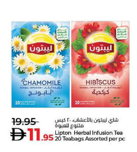 available at لولو هايبرماركت in الإمارات العربية المتحدة , الامارات - ٱلْفُجَيْرَة‎